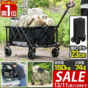 y7,260~SALE6,490~`12/11()01:59܂ŁzyyV1ʁzFIELDOOR AEghAS L[S 74L ^  ɑ^C ܂肽 RpNg[ ω׏d150kg Ch}`L[ X}