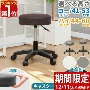 yԌ3,300~`12/11()01:59܂ŁzyyV1ʁz Xc[ LX^[t ۈ֎q ] Iׂ ʍ nC^Cv44cm-60cm/[^Cv41cm-53cm KX ~ PUU[ NbVXc[ [