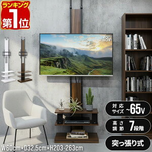 y9,900~SALE9,240~`12/11()01:59܂ŁzyyV1ʁzerX^h Ǌ Ǌ| ˂莮 er It 32`65^Ή nC^Cv  7iK ȃXy[X X ˂ er