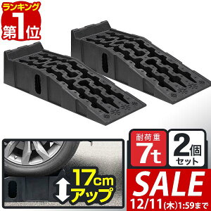 y6,820~SALE6,490~`12/11()01:59܂ŁzyyV1ʁzJ[X[v J[v ԗpX[v 2{g 170mm ω׏d7g ₩X17x Ch L30.5cm IC WbL⏕ W