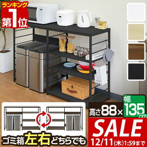 y11,000~SALE9,900~`12/11()01:59܂ŁzyyV1ʁzLb`JE^[ S~[ 135 Ch 88cm W S~ドbN Lb`[bN Lb`{[h Ԏd؂ e[u 