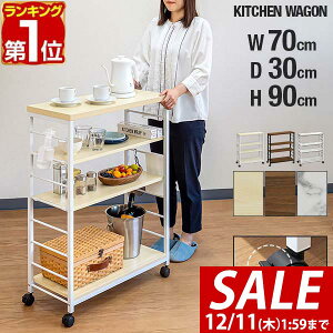 y6,490~SALE5,940~`12/11()01:59܂ŁzyyV1ʁz Lb`S LX^[t Vt X  4i 70cm×s30cm ؖڒ Ԏ[ Lb`bN Lb`[ bN S