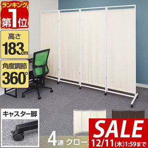 y11,550~SALE10,450~`12/11()01:59܂ŁzyyV1ʁzp[e[V Ԏd؂ 183cm 4A LX^[t 葫    360x ܂肽 gݗ z ՗ 4 4 l܂ 