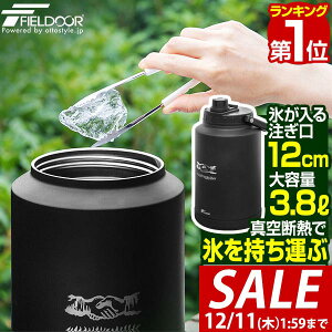 y4,950~SALE4,400~`12/11()01:59܂ŁzyyV1ʁzFIELDOOR ACXRei 3.8L EH[^[WO ^ Lvp X AEghA ۗ ۉ  L e XeX ^fM ^