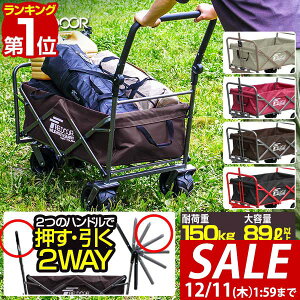 y10,450~SALE9,460~`12/11()01:59܂ŁzyyV1ʁzFIELDOOR AEghAS L[S e 89L  _unh ɑ^C ܂肽 ω׏d150kg Ch}`L[ 