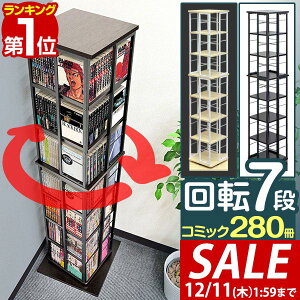 y9,240~SALE8,470~`12/11()01:59܂ŁzyyV1ʁz {I ] 7i X e ]{I 40×40cm 154cm 4 360x] ȃXy[X [ R~bNbN ^[bN I ]I ړI