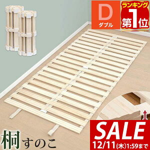 y7,480~SALE6,930~`12/11()01:59܂ŁzyyV1ʁẑxbh [ ̂ _u ̂}bg  [ RpNg ^Cv VR˖C XmR xbh }bg ܂肽