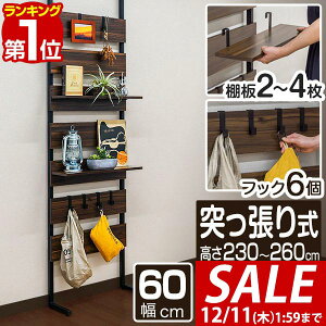 y7,810~SALE6,930~`12/11()01:59܂ŁzyyV1ʁzbN ǖʎ[ ς ˂ ˂I ςI 60cm I 2i 3i 4i X ^ I  ˂ ǖʃbN [ I 