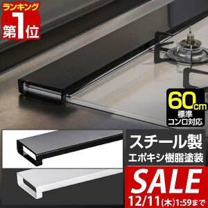 y1,870~SALE1,540~`12/11()01:59܂ŁzyyV1ʁzrCJo[ 60cm tbg X`[ RJo[ OJo[ KX IHR rgCR W ĂO Jo[ [^Cv 