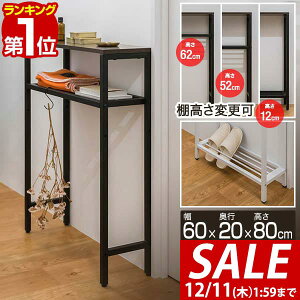 y5,060~SALE4,400~`12/11()01:59܂ŁzyyV1ʁz R\[e[u X  60cm×20cm 80cm I 3iK I L փbN փe[u [I TChe[u ȃXy