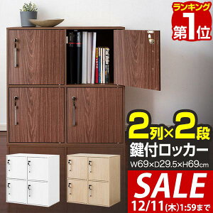 y7,590~SALE6,930~`12/11()01:59܂ŁzyyV1ʁz L[u{bNX [{bNX tbJ[ 22i 4 t J[{bNX Lrlbg L[u bN I {I [ ۊǌ 