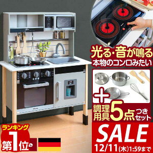 y16,170~SALE14,960~`12/11()01:59܂ŁzyyV1ʁz ~[ ܂܂ Lb` ؐ X@t pEtCp5_Zbgt IׂH/Zbg q qǂ 3΁` 