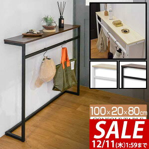 y4,950~SALE4,510~`12/11()01:59܂Łz R\[e[u P|o[t X Ch 100cm×20cm 80cm I I  낤 փbN փe[u [I TChe[u ȃXy