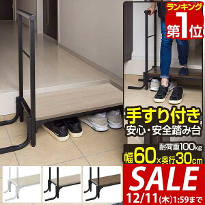 y5,060~SALE4,510~`12/11()01:59܂ŁzyyV1ʁzփXebv ݑ 肷t V60cm×30cm ؖځEX`[ ֑ 肷t֓ݑ ]|h~ i iy ~⏕ 