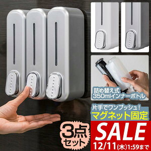 y3,850~SALE3,520~`12/11()01:59܂ŁzVv[{g }Olbg Vv[ fBXyT[ 3{g   ȒPݒu lߑւ lߑւ{g \[vfBXyT[ vbV C 