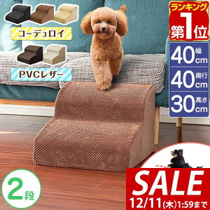 y3,960~SALE3,630~`12/11()01:59܂ŁzyyV1ʁz Ki NbV Xebv Ȃ炩 hbOXebv 2i p 40cm s40cm PVCJo[/R[fCJo[ ybg X[v ݑ 