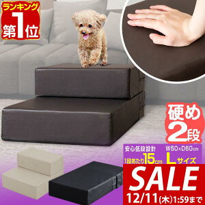 y7,260~SALE6,490~`12/11()01:59܂ŁzyyV1ʁz Ki Xebv 2i hbOXebv d LTCY 50cm R hL PVCU[ ybg X[v ݑ ~ pKi ybgpKi y