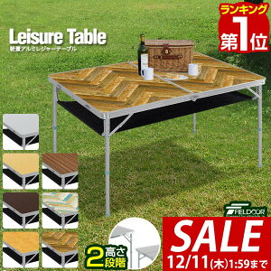 y6,490~SALE5,940~`12/11()01:59܂ŁzyyV1ʁzAEghAe[u ܂肽  120cm A~ y ܂ W[e[u 2iK  ܂肽ݎ A~ e[u sNjb