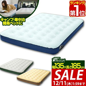 y3,300~SALE2,860~`12/11()01:59܂ŁzyyV1ʁz GA[xbh _u  135cm x 185cm  23cm Iׂ|vZbg GAxbh GA[}bg GA[}bgX d|v C AEg