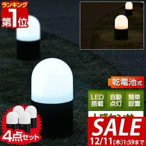 y8,360~SALE7,480~`12/11()01:59܂ŁzyyV1ʁzLED ZT[Cg 4Zbg _ lZT[ ledCg m K[fCg dr dr dr LEDCg   O O 