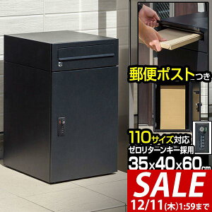 y14,960~SALE13,530~`12/11()01:59܂Łzz{bNX |Xgt |Xǧ^ e ˌėp 35cm×s40cm×60cm 2i X֎ V u^ u^ uz ƒp t _C