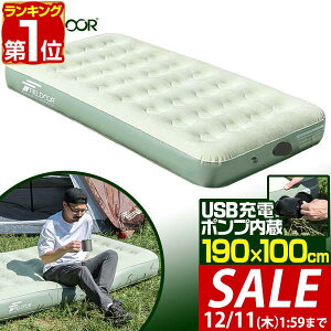 y5,940~SALE5,500~`12/11()01:59܂ŁzyyV1ʁzGA[xbh GA[}bg 100cm×190cm cC 23cm d|v USB[d GAxbh GA[}bgX Ct[^[u AEg