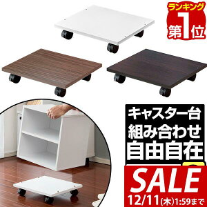 y2,090~SALE1,870~`12/11()01:59܂ŁzyyV1ʁzLX^[t   VO/_u L[u{bNX CUBEBOXp ςݏd3i܂ [{bNX J[{bNXp ړ ǉ