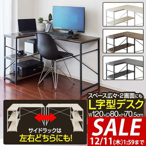 y9,240~SALE7,920~`12/11()01:59܂Łzp\RfXN 120cm L^ [bŇ^ ȃXy[X PCfXN LfXN [NfXN Ɗ ֊ fXN ׋ PC ؖ  Vv