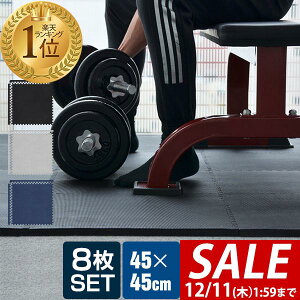 y2,970~SALE2,640~`12/11()01:59܂ŁzyyV1ʁz g[jO}bg ؃g }bg 唻 45cm 8g  10mm WCg}bg h hU LYh~ Xgb`}bg tBbglX}bg 