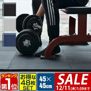 y13,750~SALE11,550~`12/11()01:59܂ŁzyyV1ʁz g[jO}bg ؃g }bg 唻 45cm 48g  10mm WCg}bg h hU LYh~ Xgb`}bg tBbglX}b