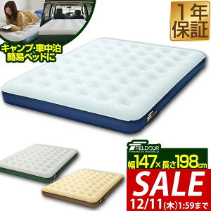 y4,070~SALE3,630~`12/11()01:59܂ŁzGA[xbh NC[  147cm x 198cm  23cm Iׂ|vZbg GAxbh GA[}bg GA[}bgX d|v C Q }bgX 