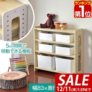 y8,690~SALE7,920~`12/11()01:59܂ŁzyyV1ʁzRiZKiZ ЕtbN 4i [ 83cm I VFt qp I[vbN [I Â Еt [bN ᔠ e