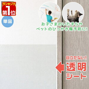 y1,760~SALE1,540~`12/11()01:59܂ŁzyyV1ʁzǕیV[g 60cm×300cm  NA \Ă͂ S t[Jbg یtB ybg  L ܂Ƃh~  h~ h~ 