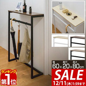 y4,290~SALE3,630~`12/11()01:59܂ŁzyyV1ʁzR\[e[u P|o[t X 60cm×20cm 80cm I I  낤 փbN փe[u [I TChe[u ȃX