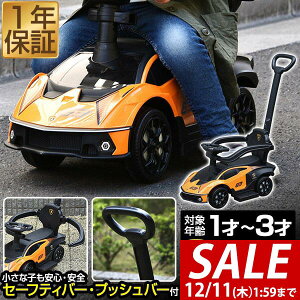 y7,700~SALE6,930~`12/11()01:59܂Łzpߋ  艟 {M[j GbZc@ 2WAY KCZX Lamborghini Essenza SCV12   蕨 O O OV  S K[h w