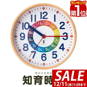 y2,970~SALE2,640~`12/11()01:59܂ŁzyyV1ʁzRiZKiZ m玞v LbYNbN wKv a19.5cm ArA bj ⏕t VR Ebht[ mߋ |v u