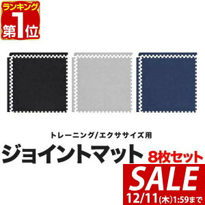 y4,730~SALE4,290~`12/11()01:59܂ŁzyyV1ʁz g[jO}bg ؃g }bg 唻 45cm 8g  20mm WCg}bg h hU LYh~ Xgb`}bg tBbglX}bg 