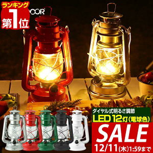 y1,870~SALE1,650~`12/11()01:59܂ŁzyyV1ʁzLED^ ^ Cg d LED dr Ɠxߋ@\ 12  AeB[NfUC gfUC AEghA Lv Ce