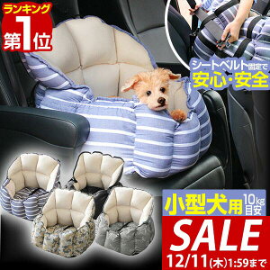 y5,720~SALE5,280~`12/11()01:59܂ŁzyyV1ʁzybg \t@[ hCuxbh  hCu xbh J[xbh  ԗp ybgxbh ybg\t@  Ck hCupi ybgpi 