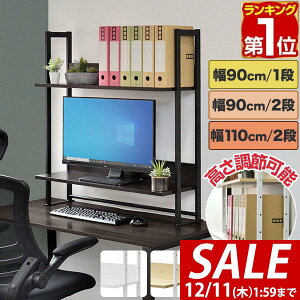 y5,280~SALE4,510~`12/11()01:59܂ŁzyyV1ʁz ドbN  90cm/110cm 1i/2i fXNuI I Nv s31cm  ؖ fXN{[h fXN[  {I I 