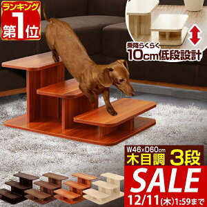 y4,290~SALE3,960~`12/11()01:59܂ŁzyyV1ʁz Ki Xebv hbOXebv 3i ؐ ybgp Ebh^Cv  46cm ؖڒ ybgpKi ybgXebv ybg X[v i 