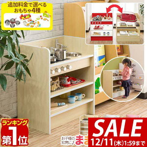 y8,910~SALE7,920~`12/11()01:59܂ŁzyyV1ʁzRiZKiZ ܂܂ Lb` 2WAY^Cv ؐ IׂHށEEZbg V ܂܂ƃLb` q qǂ 3΁` ܂܂ƃZb