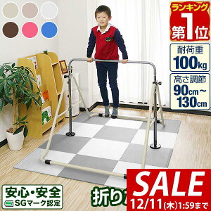 y6,930~SALE6,270~`12/11()01:59܂ŁzyyV1ʁzRiZKiZ S_  q ω׏d100kg ܂肽ݓS_ S SG}[N ƒp g[jO qǂ 3ˁ` tオ Ԃ牺 Ăڂ ܂ 