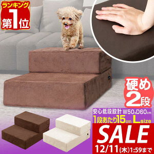 y7,260~SALE6,600~`12/11()01:59܂ŁzyyV1ʁz Ki Xebv 2i hbOXebv d LTCY 50cm R hL XG[h ybg X[v ݑ ~ pKi ybgpKi y