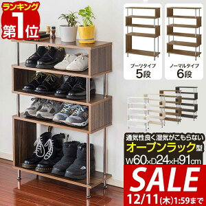 y5,720~SALE4,950~`12/11()01:59܂ŁzyyV1ʁz V[YbN X 60cm×s24cm 5i/6i V[Y[ V[Y{bNX ֎[ C ʔ C[ u[c q[ I[vb