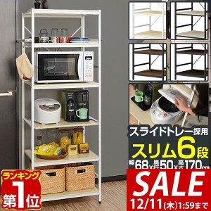 y11,000~SALE9,900~`12/11()01:59܂ŁzyyV1ʁzW WbN Lb`bN ^W dqW Ή 68cm x 50cm x 170cm W  [ bN XCh TChnK[ 