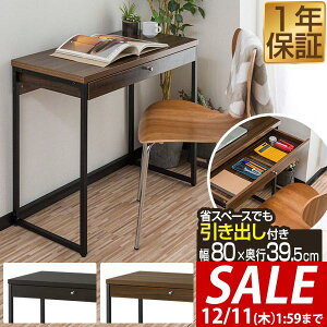 y6,600~SALE5,940~`12/11()01:59܂Łzp\RfXN 80cm ot ȃXy[X X s40cm PCfXN [NfXN Ɗ  ׋ PC ؖ  Vv e[u k 