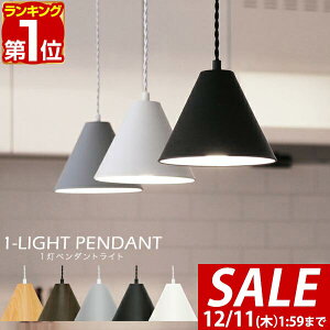 y3,520~SALE2,970~`12/11()01:59܂ŁzyyV1ʁzy_gCg 1 LEDΉ VƖ X`[VF[h E26  Ɩ ݂艺 |V[O _Ng[ V[OCg IׂLED