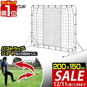 y8,470~SALE6,930~`12/11()01:59܂ŁzyyV1ʁzTbJ[ tbgT oEhlbg 2m 200cm×130cm×150cm gݗĎ NbV Ǔ ǏR Ǒł oE_[ Kplbg pX