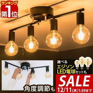 y4,950~SALE3,960~`12/11()01:59܂ŁzyyV1ʁzV[OCg LED Ή 4 Cg Be[W g VF[hȂ ACA/X`[ E26 LEDdΉ |V[O 6 8 10 